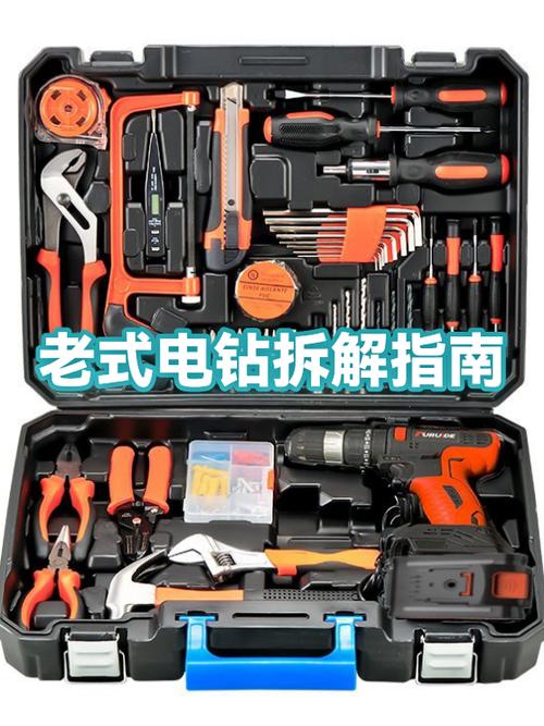 手电钻拆卸方法
