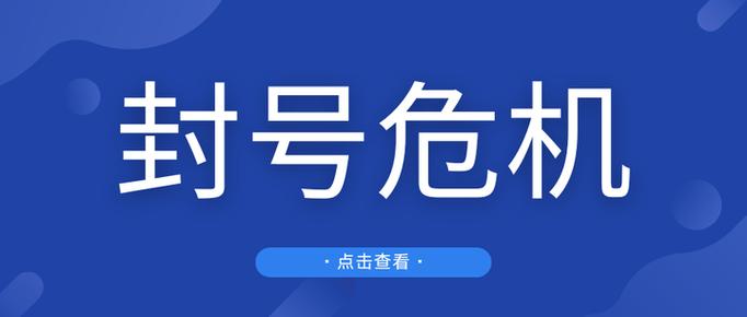 支付宝账号被别人注册的危害