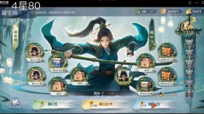 英雄杀2019周年庆