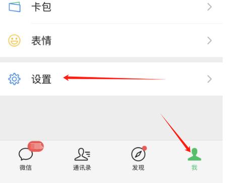 好友个性签名不显示了