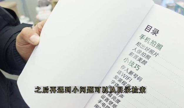 oppo银卡会员怎么得到的截图