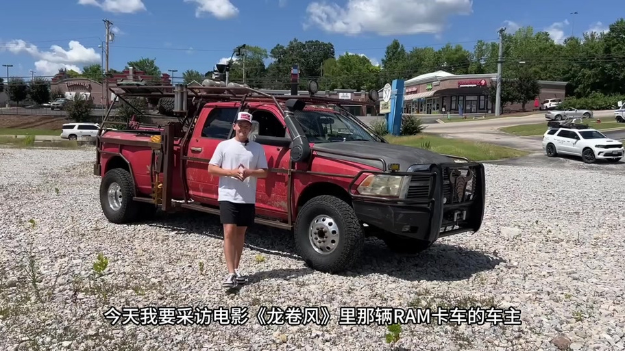 龙卷风追逐者游戏截图