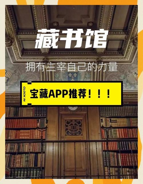 藏文图书馆软件下载