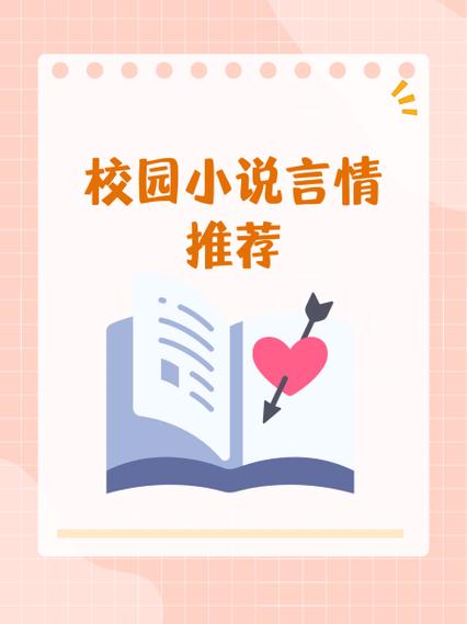 友爱小说怎么突然没了
