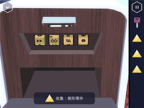 伪装游戏第2章怎么开报警器截图