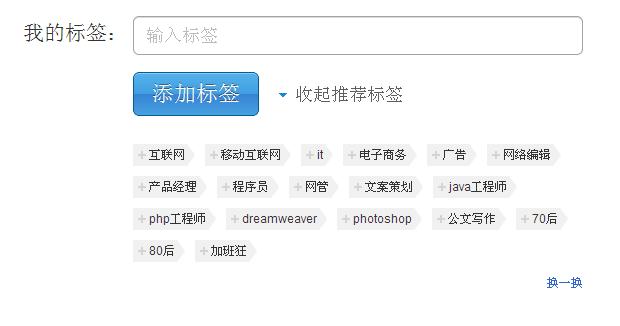 自定义标签