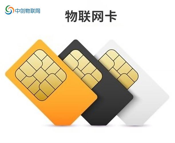 物联卡换手机不能上网