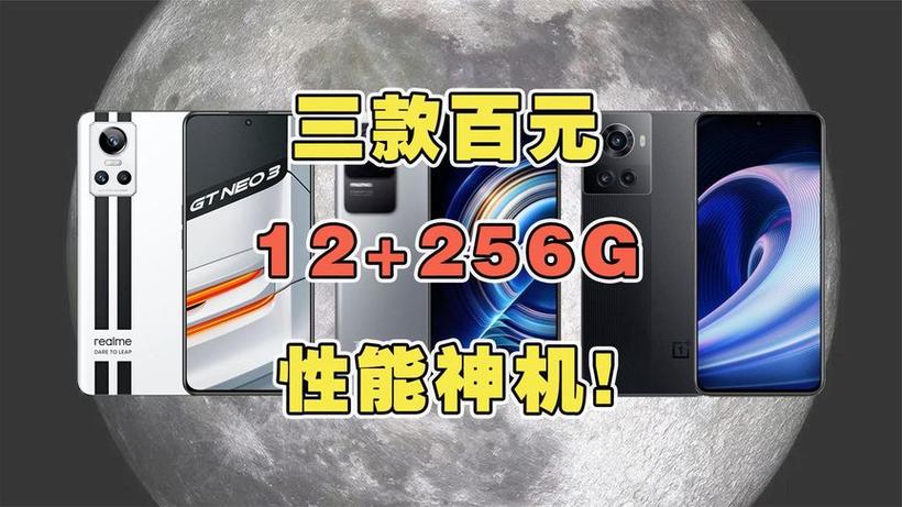 200元的游戏手机图标