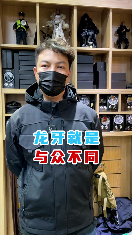 龙牙泰坦