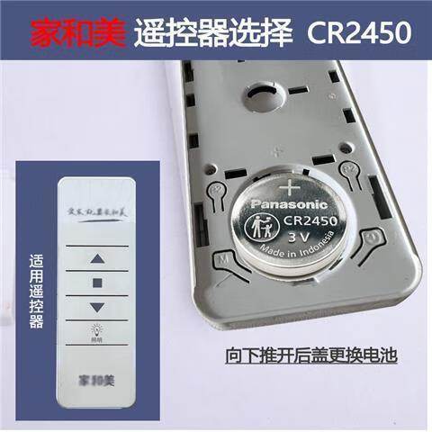 好太太电池怎么取下来