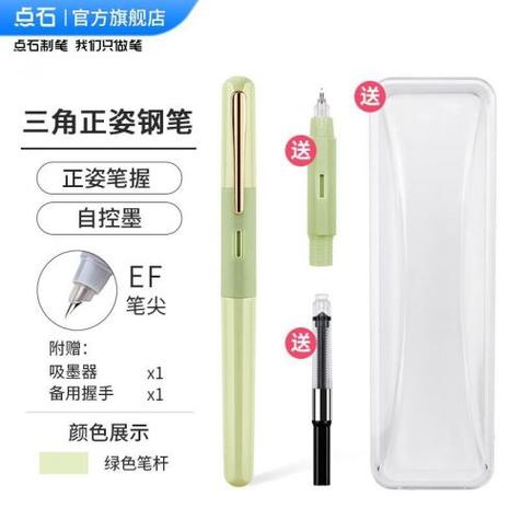 三年级用黑色还是蓝色中性笔