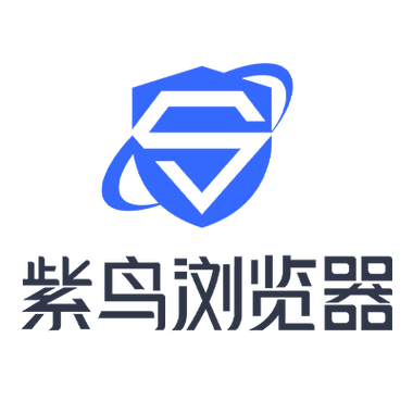 紫鸟浏览器手机版