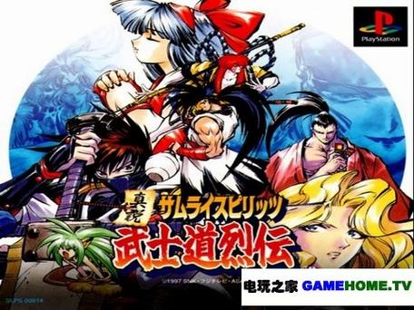 侍魂武士道列传安卓