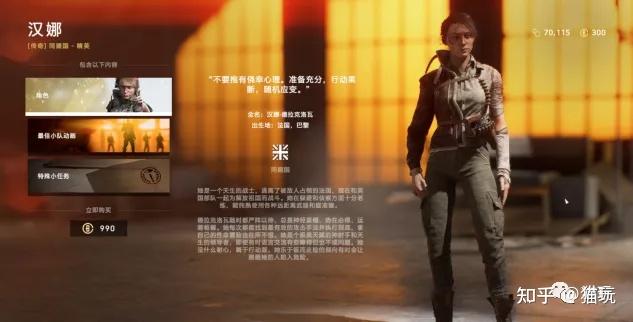 战地五精英角色哪个最好截图