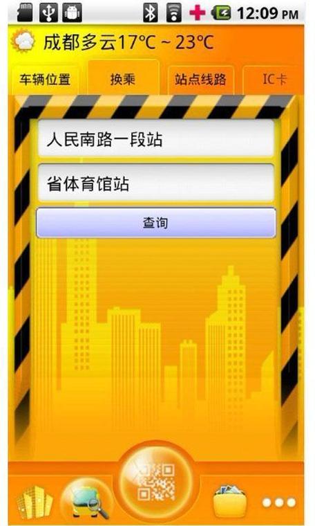 快信app下载