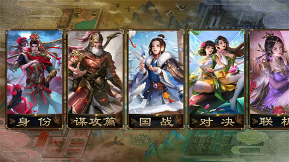 无名杀皮肤扩展包