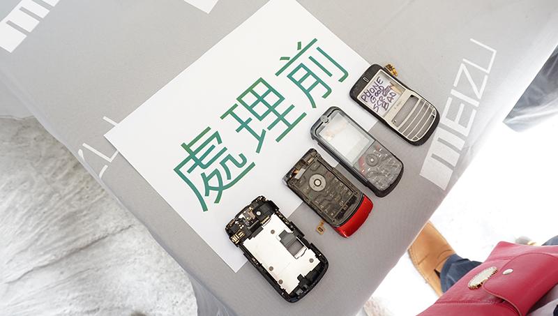 魅族工厂测试代码