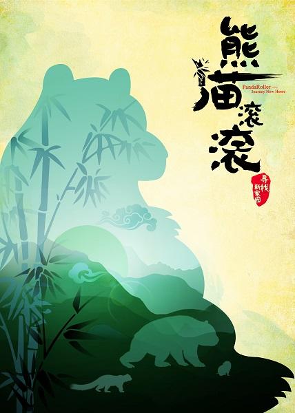 滚滚影视下载app