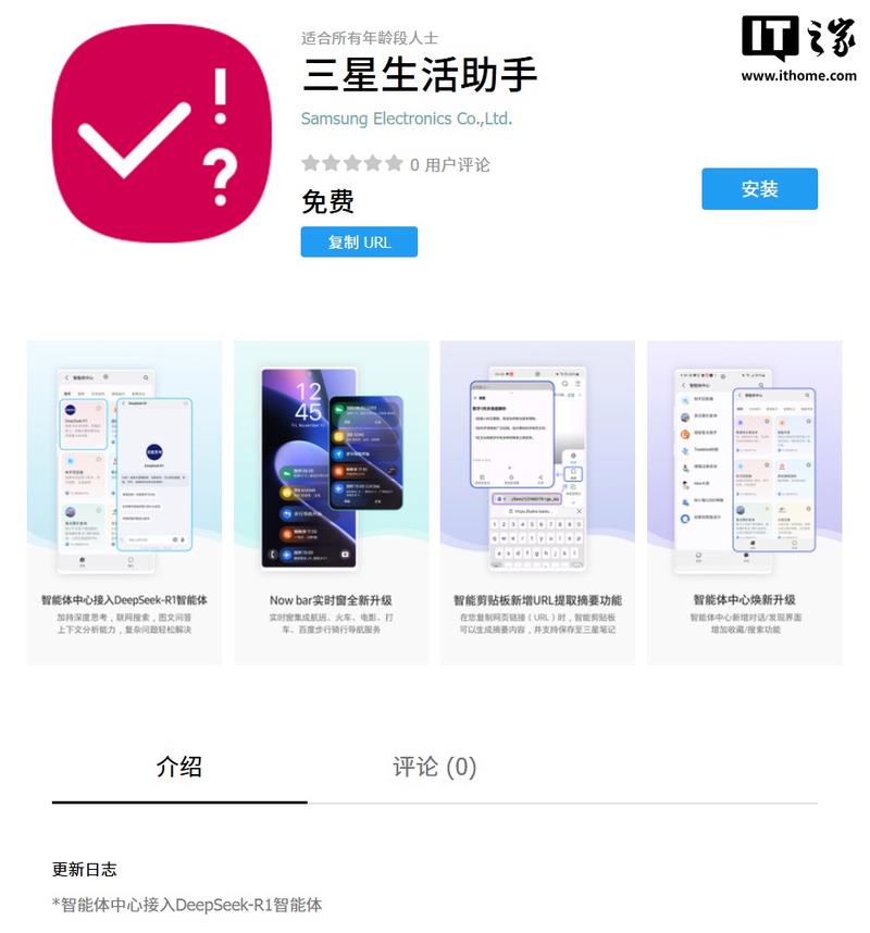三星主屏幕锁定怎么解除