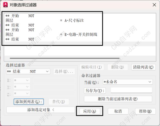 cad字体样式的命令