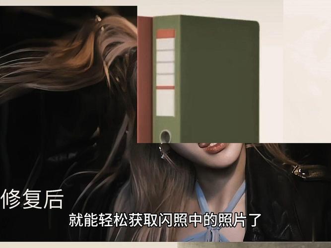 小米手机闪照储存位置