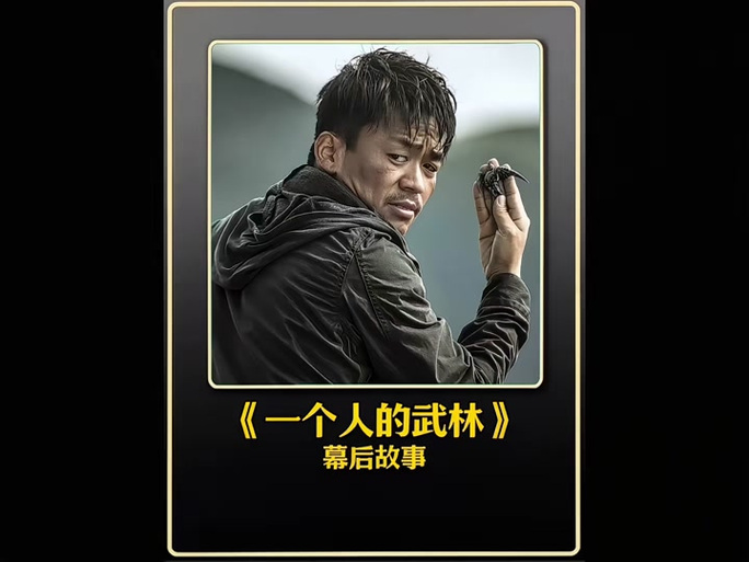 爱情公寓3宝强