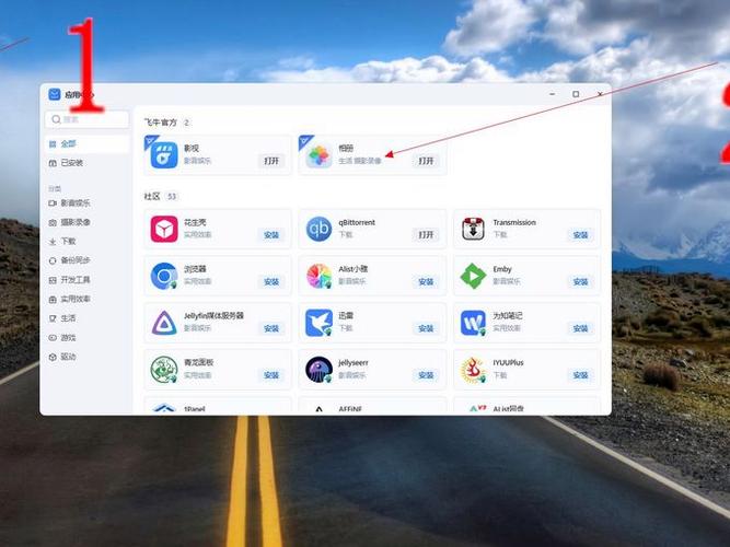 免费截图软件缩略图