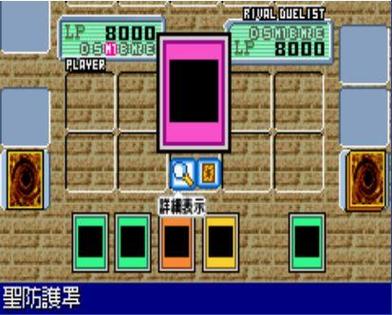 游戏王6汉化版gba图标