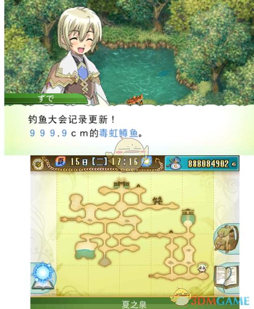 符文工房4中文怎么设置