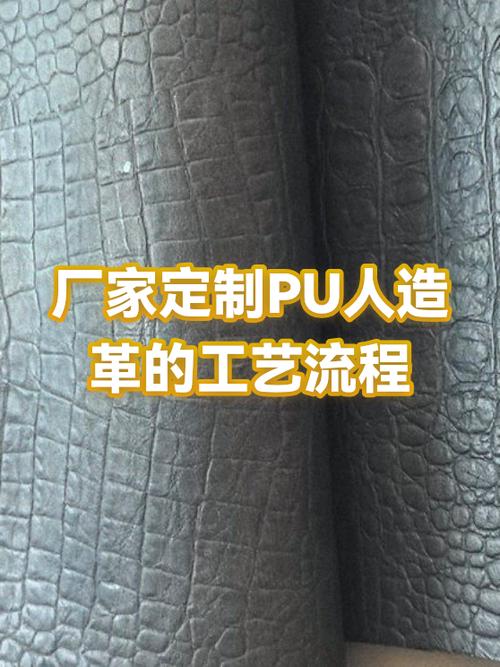 人造革掉皮最简单三个步骤缩略图