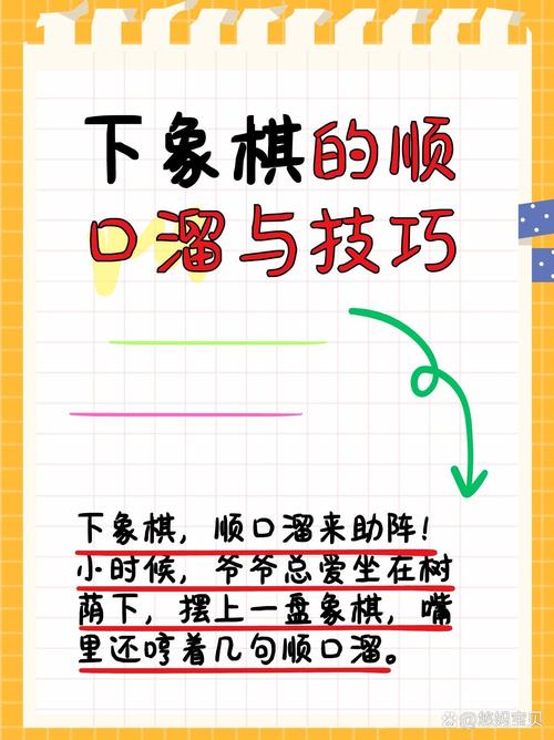 黑白棋的玩法和规则截图