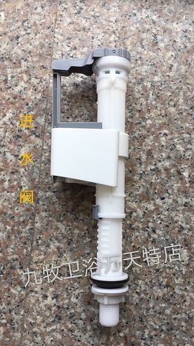 九牧马桶进水阀图标