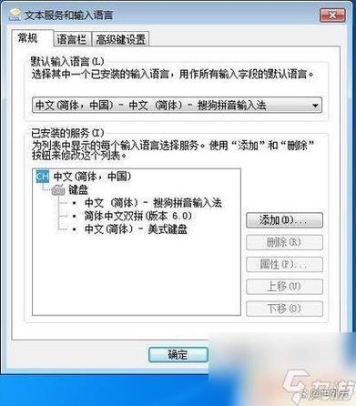 键盘打字不显示选字框怎么办缩略图