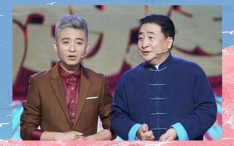 老演员直播间足球