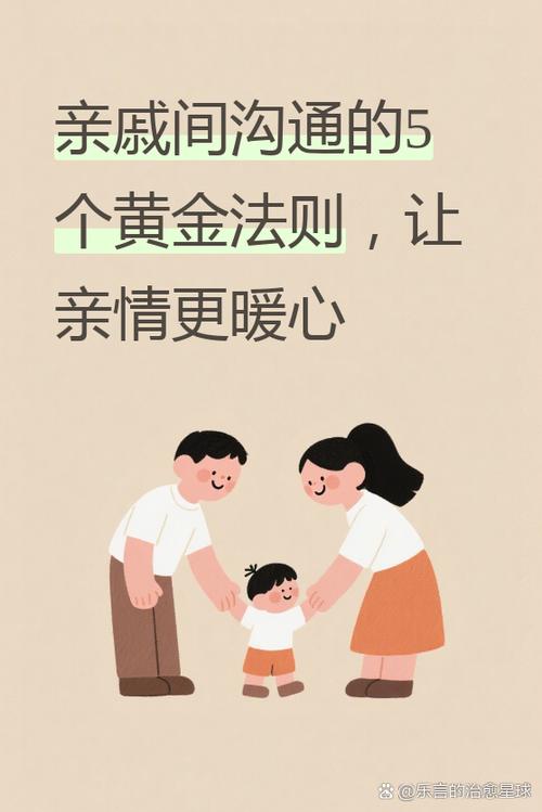 亲情号有什么好处缩略图
