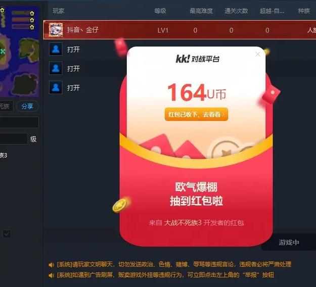 kk对战平台账号交易