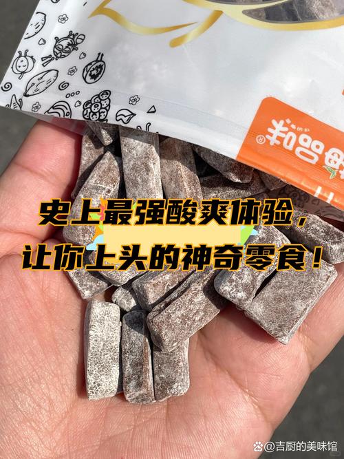 酸味的克星是什么东西