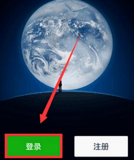 一个手机只能登录一个微信吗图标