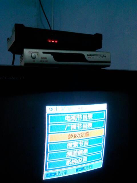 户户通接收机解锁法缩略图