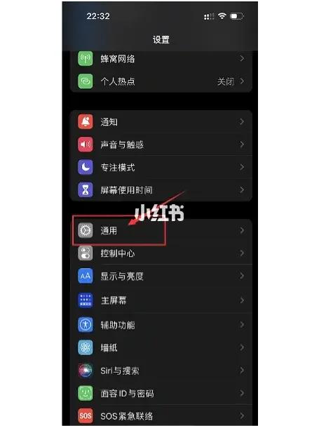 苹果14小组件设置缩略图