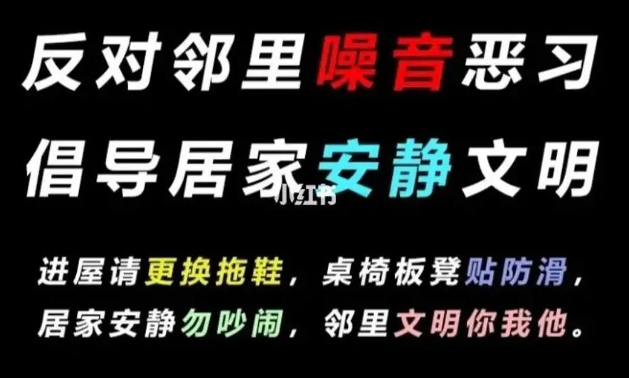 怎么隔离噪音