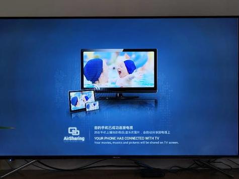 华为手机连接电视播放视频