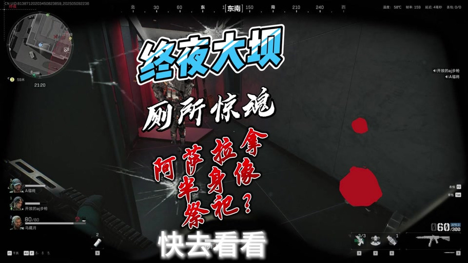 黑夜的现实原型人物