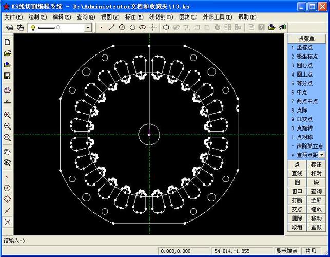 autocut线切割编程软件图标