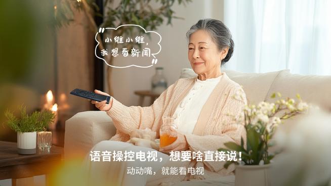 酷开电视语音唤醒口令缩略图