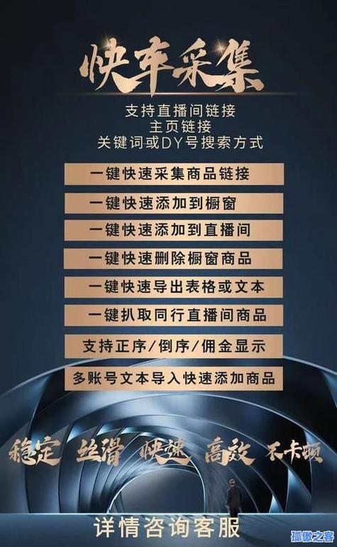 Dy代举报自助下单