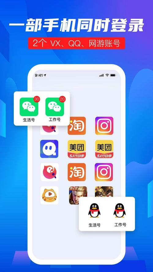 怎么让qq不显示手机型号图标
