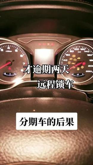 不还钱可以锁车吗