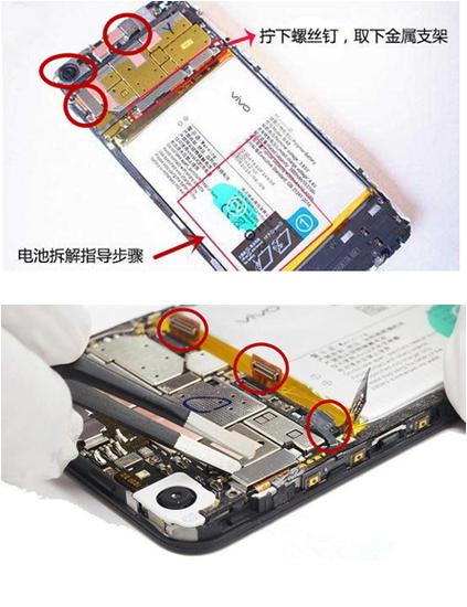 vivox7怎么换屏幕
