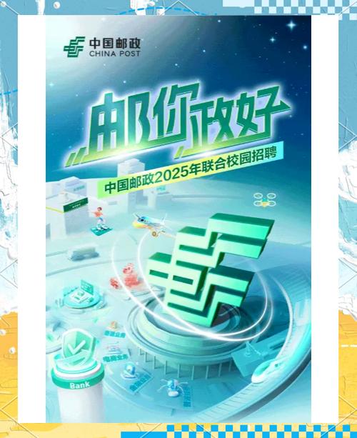 24356招聘官网入口